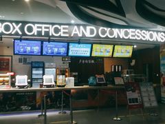 -卢米埃影城(长楹天街IMAX激光店)