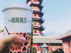 -鸡鸣赐茶(鸡鸣寺路店)