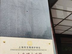 -大光明电影院(南京西路店)