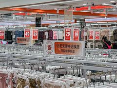 -吾悦广场(天津和平店)