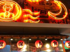 门面-有喜屋·深夜食堂(环宇荟店)