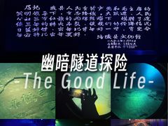 -白鹤梁水下博物馆