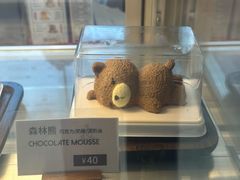 -抱抱地球咖啡馆(国家海洋博物馆店)