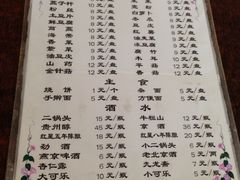-前门张记涮肉(前门店)