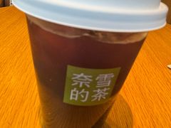 -奈雪的茶(中粮祥云小镇店)
