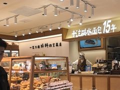 -小飞象面包公社(珠江路金鹰店)
