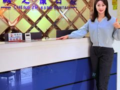 -诚之康口腔矫正种植中心(天通苑店)