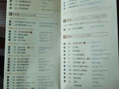 菜单-春水堂人文茶馆(松烟文创店)