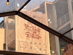 -RAC BAR(安福路店)