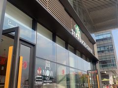 -星巴克(成都科学城店)