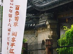 -中国昆曲博物馆