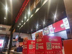 -汉堡王(巨海邻里荟店)