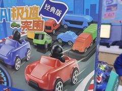 -TOYSRUS玩具反斗城(石家庄万象城店)