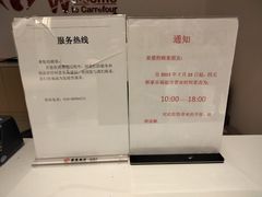-家乐福(四元桥购物中心店)