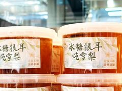 -顺城金记卤鸡·清真