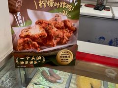 -1973继光香香鸡(金桥国际店)