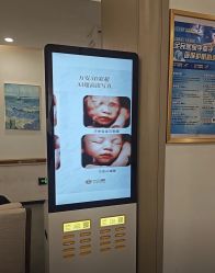 -郑州万安妇产医院