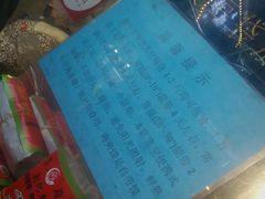 -刘纪孝腊牛羊肉(北广济街店)