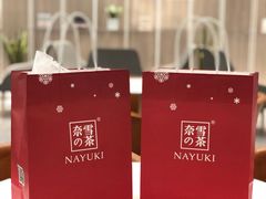 -奈雪的茶(市百一店)