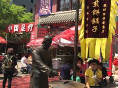 -清真·二嫂子煎饼果子(鼓楼旗舰形象店)