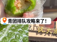 -沈大成(南京东路店)