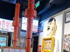 -弘彩英·烤牛舌·年糕火锅(蓝色港湾店)