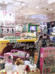 -KIDSLAND(北京蓝色港湾店)