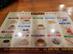 -正德顺順德雙皮奶(中信店)