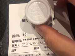 -鲜芋仙(南开大悦城店)