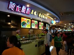 -海口骑楼小吃街