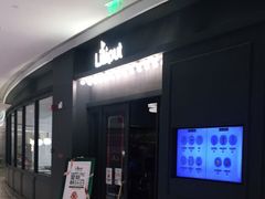门面-Lilliput粒粒堡亲子餐厅(置汇旭辉店)