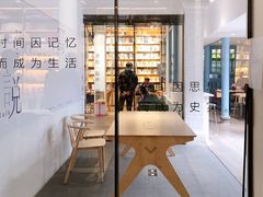 -三联韬奋书店(宽窄巷子店)