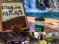 -宁波五龙潭景区