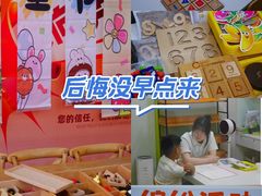 -培飞思维启蒙·益智游戏·科学探索(城西银泰店)
