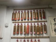 -曾仔竹升面