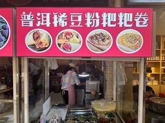 -大观篆新农贸市场