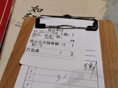 -如轩·海鲜砂锅粥·潮汕菜(南城店)