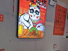 -川正旺江湖菜(三元桥店)
