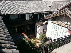 picture-浔岚云舍mist静谧观景美宿(丽江古城店)