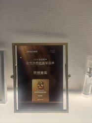 -丽妍雅集 Rubis SPA