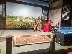 -中国农业博物馆