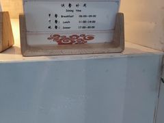 -虹桥机场国航贵宾室v8