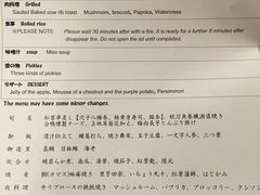 -箱根Pax吉野酒店