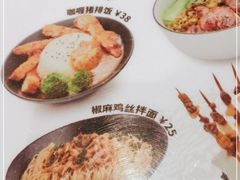 -贡梅老面馆·蟹粉面·无锡特色小吃(南长街主推店)