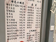 -钢管厂歆瑞源油卤串串香(春熙路太古里店)