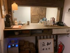 -知亘茶食