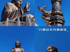 -六鼎山文化旅游区