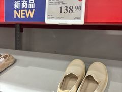 -山姆会员商店(上海浦东店)