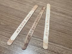 -太二酸菜鱼(中山龙之梦店)