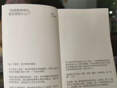 -素咫咖啡CLIFEROSE